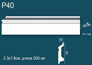 Плинтус P40 (DD122)