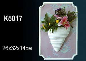 K5017 светильник Perfect Decor
