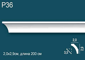 Карниз P36 (DD36)