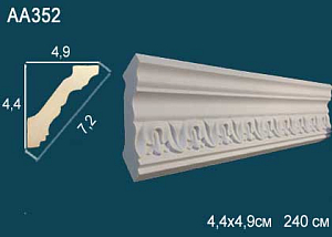 AA 352F карниз гибкий Perfect Decor