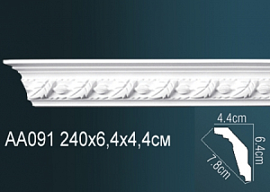 AA091F карниз гибкий Perfect Decor