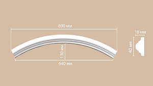 897010-90 радиус Decomaster (Rнар. 490 | Rвн. 450мм)