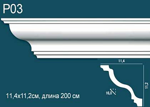 Карниз P03 (DD03)