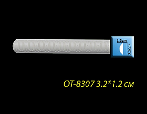 Молдинг ОТ-8307