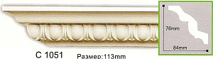 Карниз с орнаментом C1051 (2,44 м)