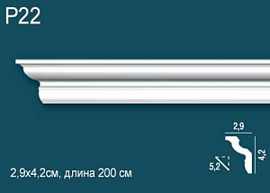 Карниз P22 (DD22)
