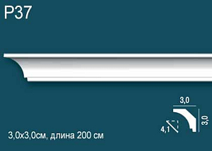 Карниз P37 (DD37)