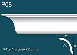 Карниз P08 (DD08)